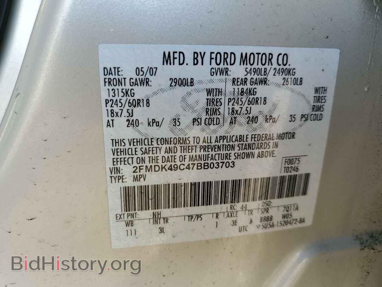 2007 FORD EDGE - VIN: 2FMDK49C47BB03703 - Фото 12