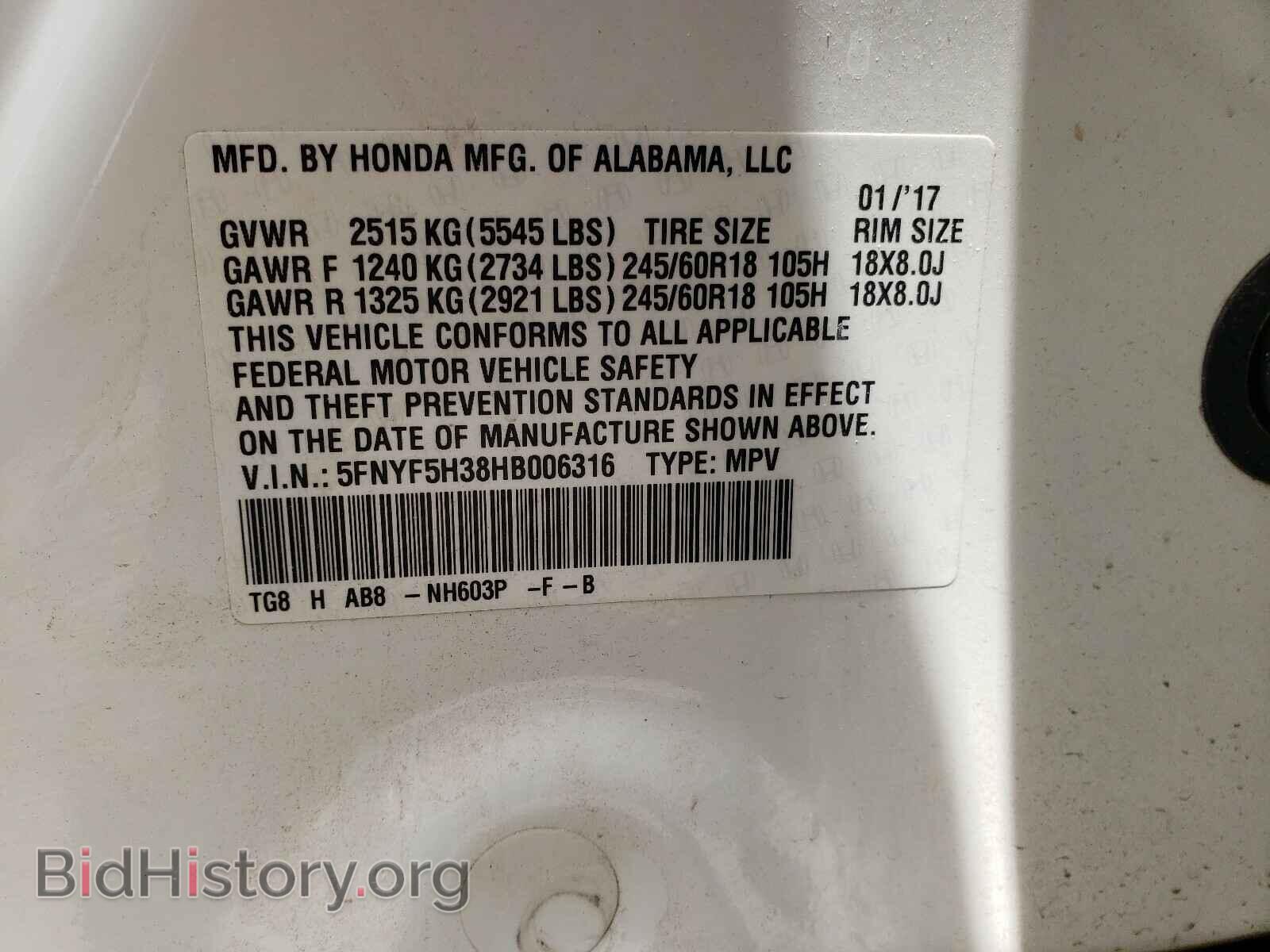 2017 HONDA PILOT - VIN: 5FNYF5H38HB006316 - Photo 10