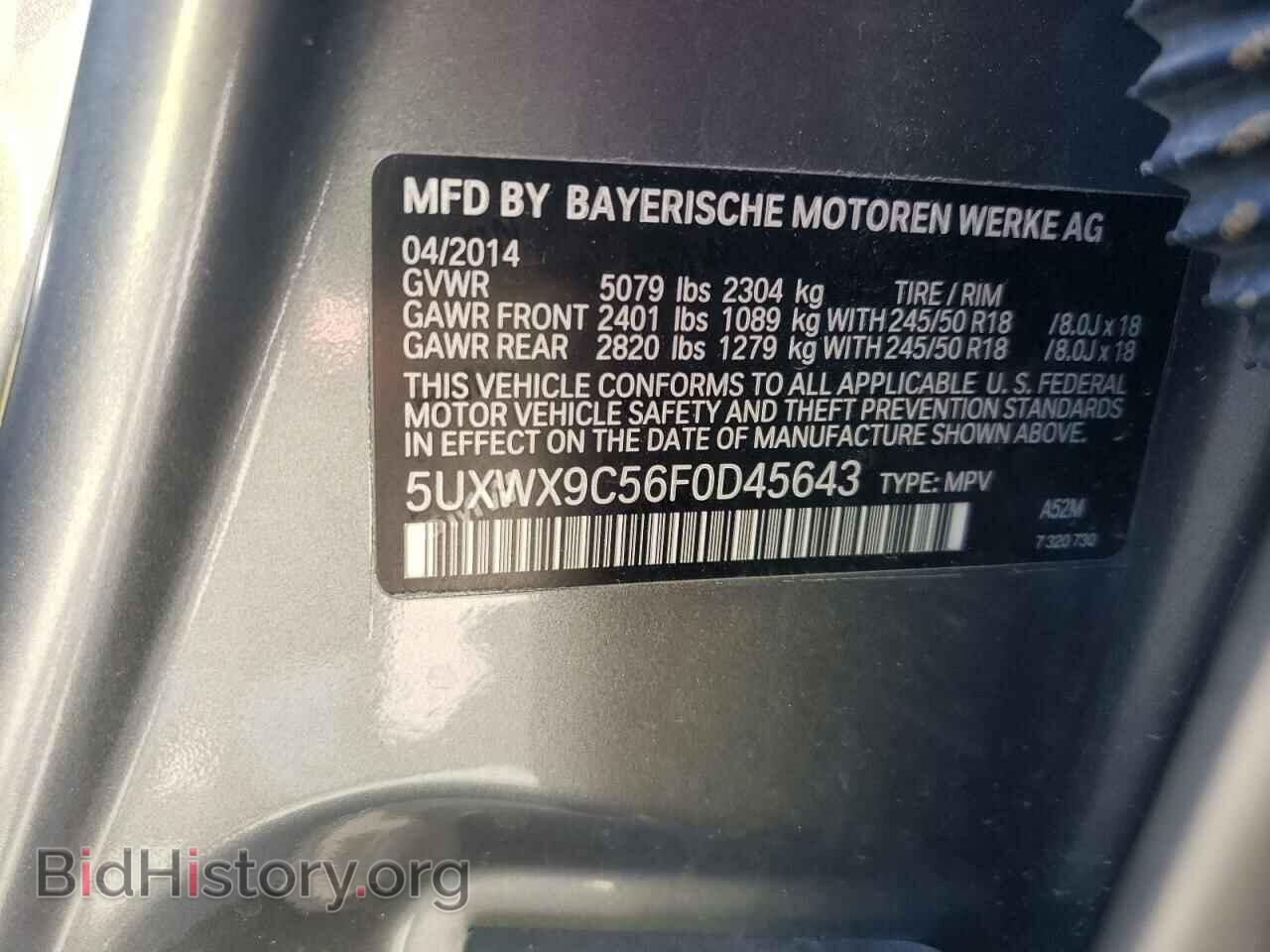 2015 BMW X3 - VIN: 5UXWX9C56F0D45643 - Фото 10