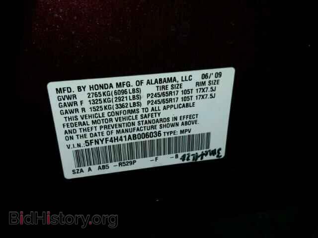 2010 HONDA PILOT - VIN: 5FNYF4H41AB006036 - Фото 10