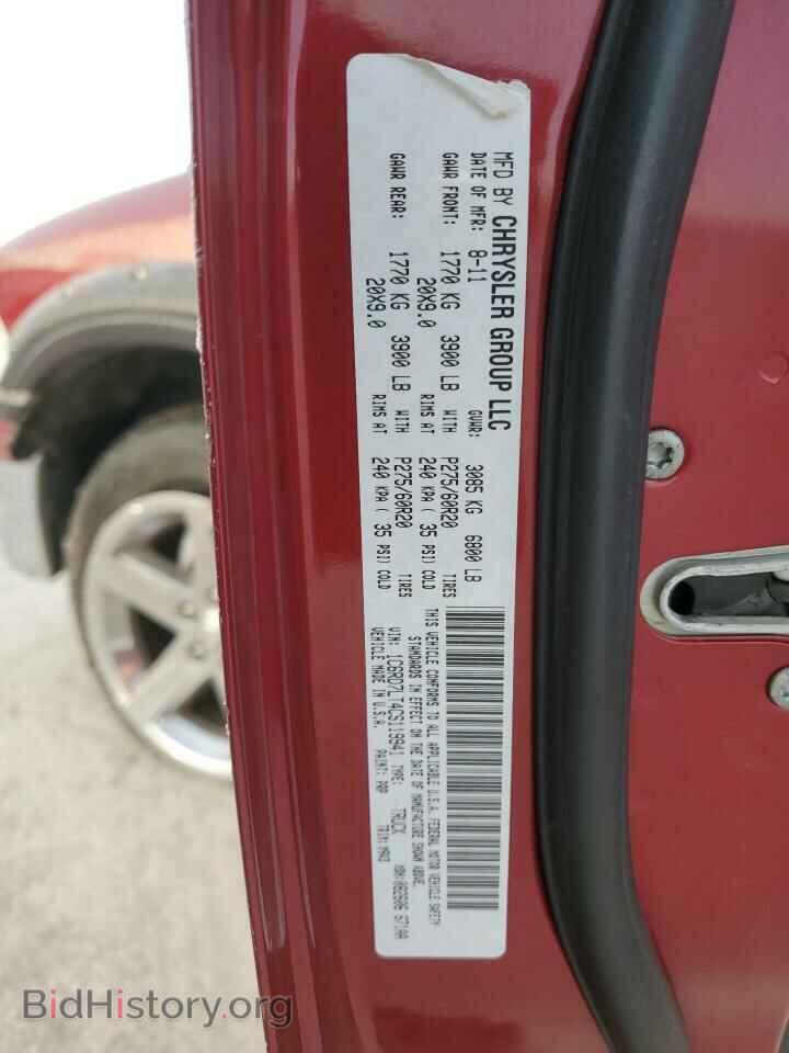 2012 DODGE RAM 1500 - VIN: 1C6RD7LT4CS119941 - Фото 12