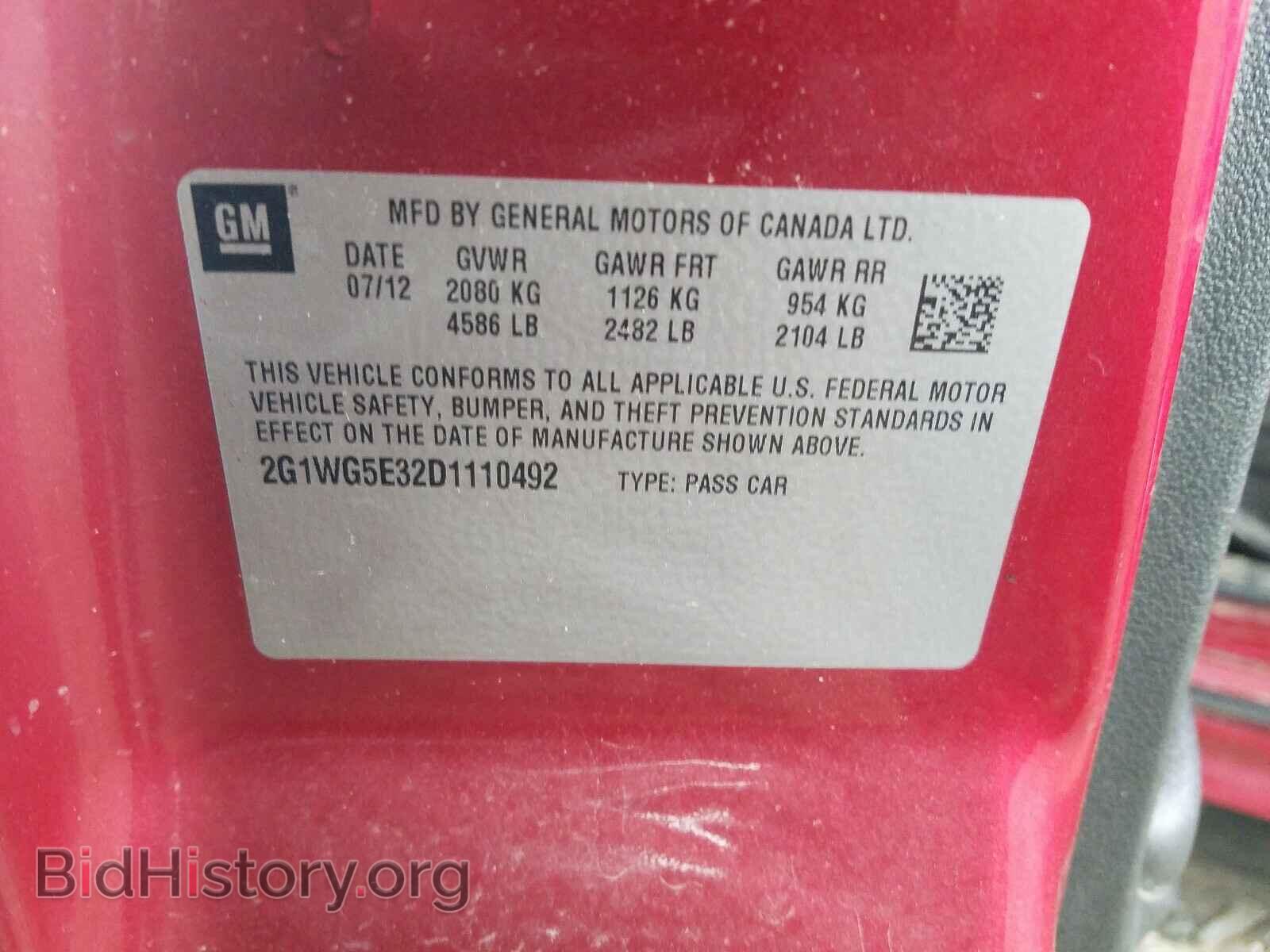 2013 CHEVROLET IMPALA - VIN: 2G1WG5E32D1110492 - Фото 10