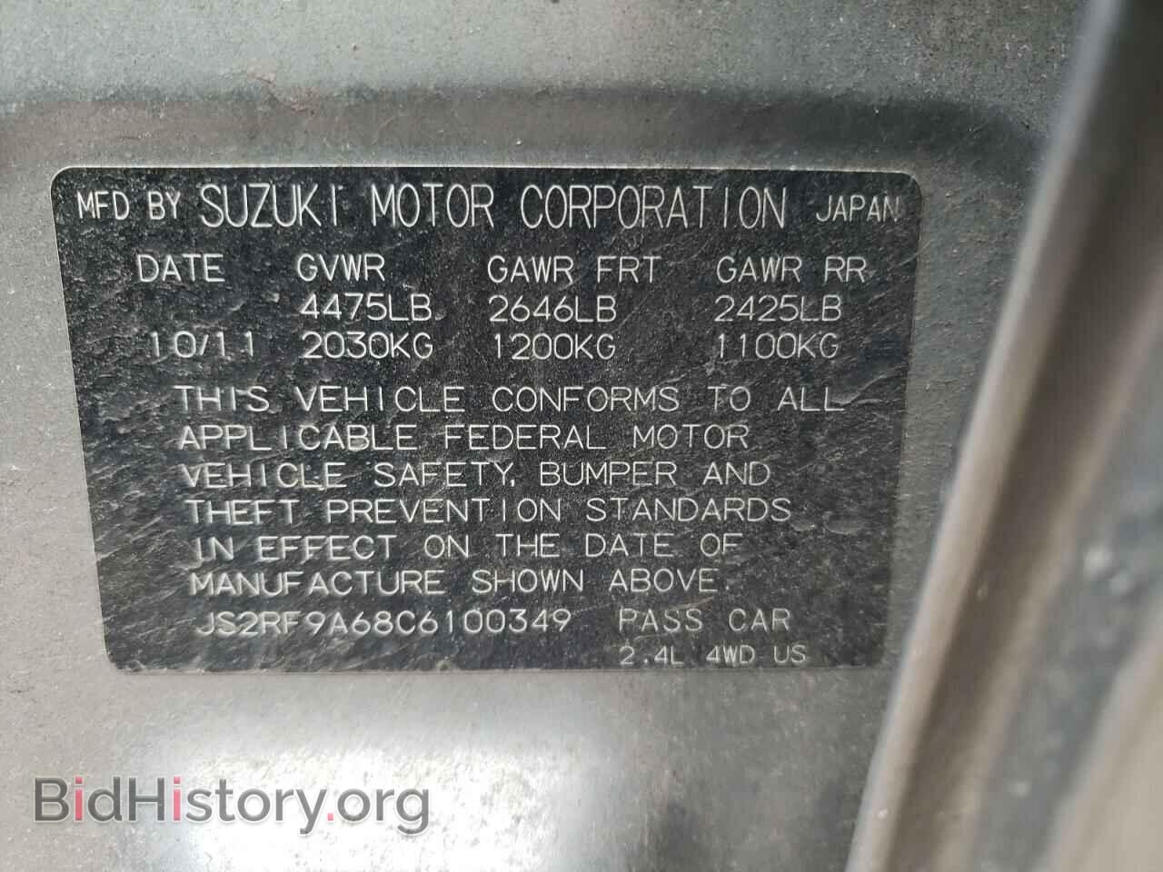 2012 SUZUKI KIZASHI - VIN: JS2RF9A68C6100349 - Photo 10
