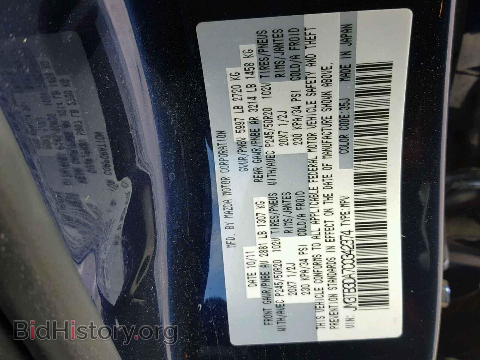 2012 MAZDA CX-9 - VIN: JM3TB3DA7C0342374 - Фото 10