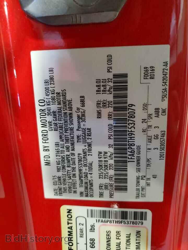 2015 FORD ALL Models - VIN: 1FA6P8TH9F5378079 - Photo 12