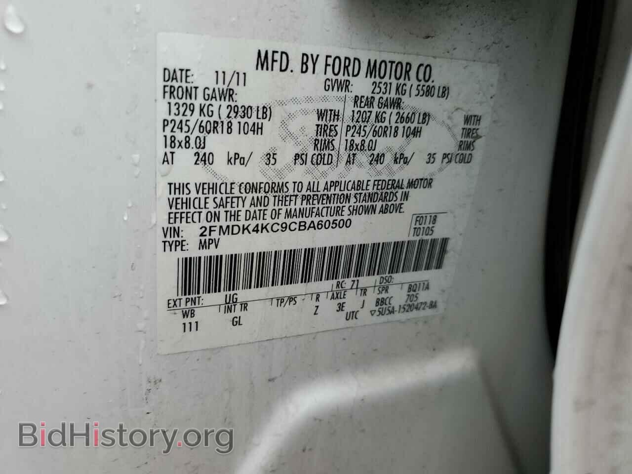 2012 FORD EDGE - VIN: 2FMDK4KC9CBA60500 - Фото 12
