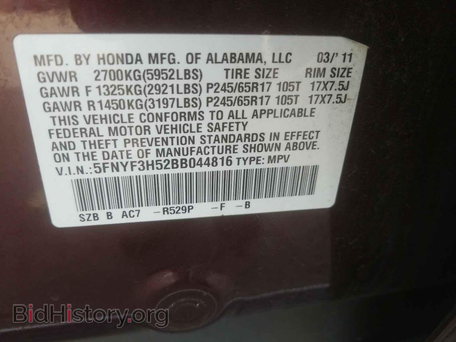 2011 HONDA PILOT - VIN: 5FNYF3H52BB044816 - Фото 10