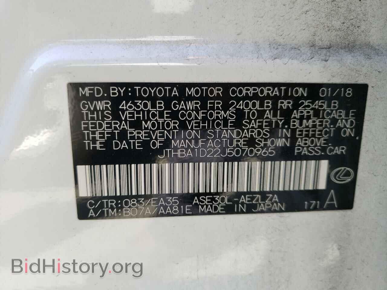 2018 LEXUS IS - VIN: JTHBA1D22J5070965 - Фото 10