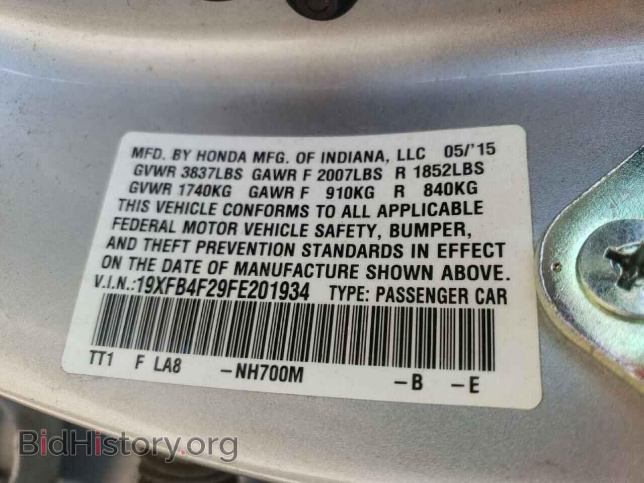 2015 HONDA CIVIC - VIN: 19XFB4F29FE201934 - Фото 10