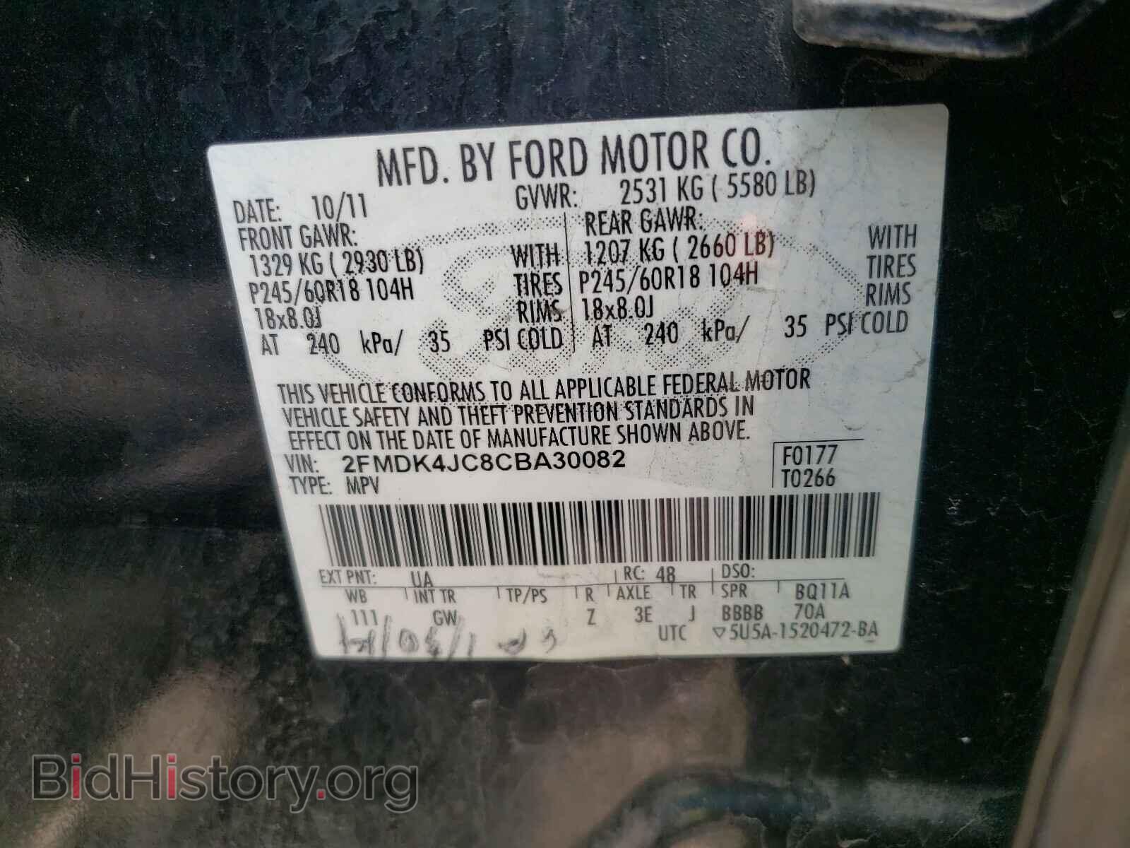 2012 FORD EDGE - VIN: 2FMDK4JC8CBA30082 - Photo 10