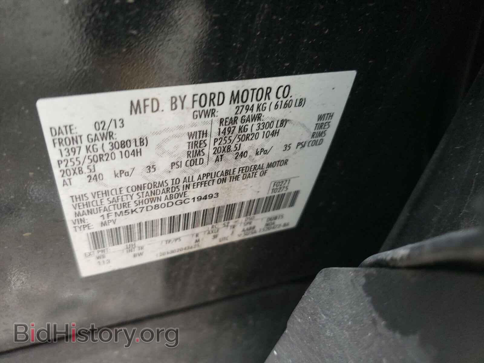 2013 FORD EXPLORER - VIN: 1FM5K7D80DGC19493 - Фото 10