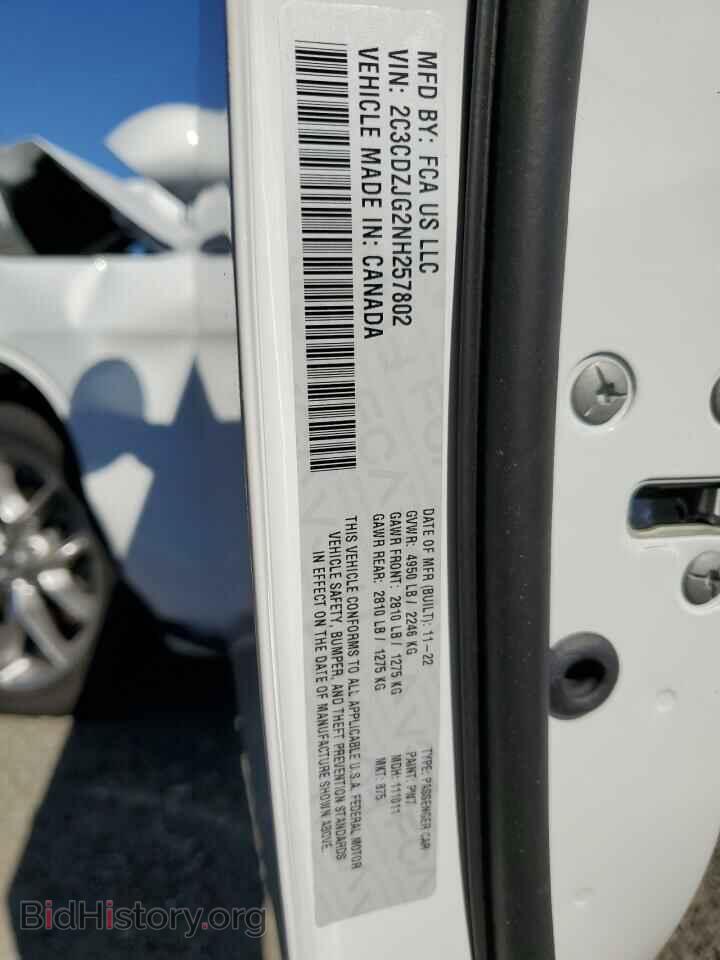 2022 DODGE CHALLENGER - VIN: 2C3CDZJG2NH257802 - Фото 12