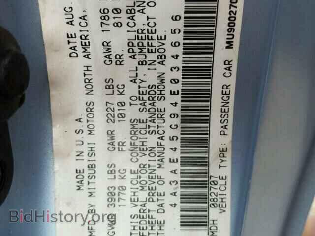 2004 MITSUBISHI ECLIPSE - VIN: 4A3AE45G94E034656 - Фото 10