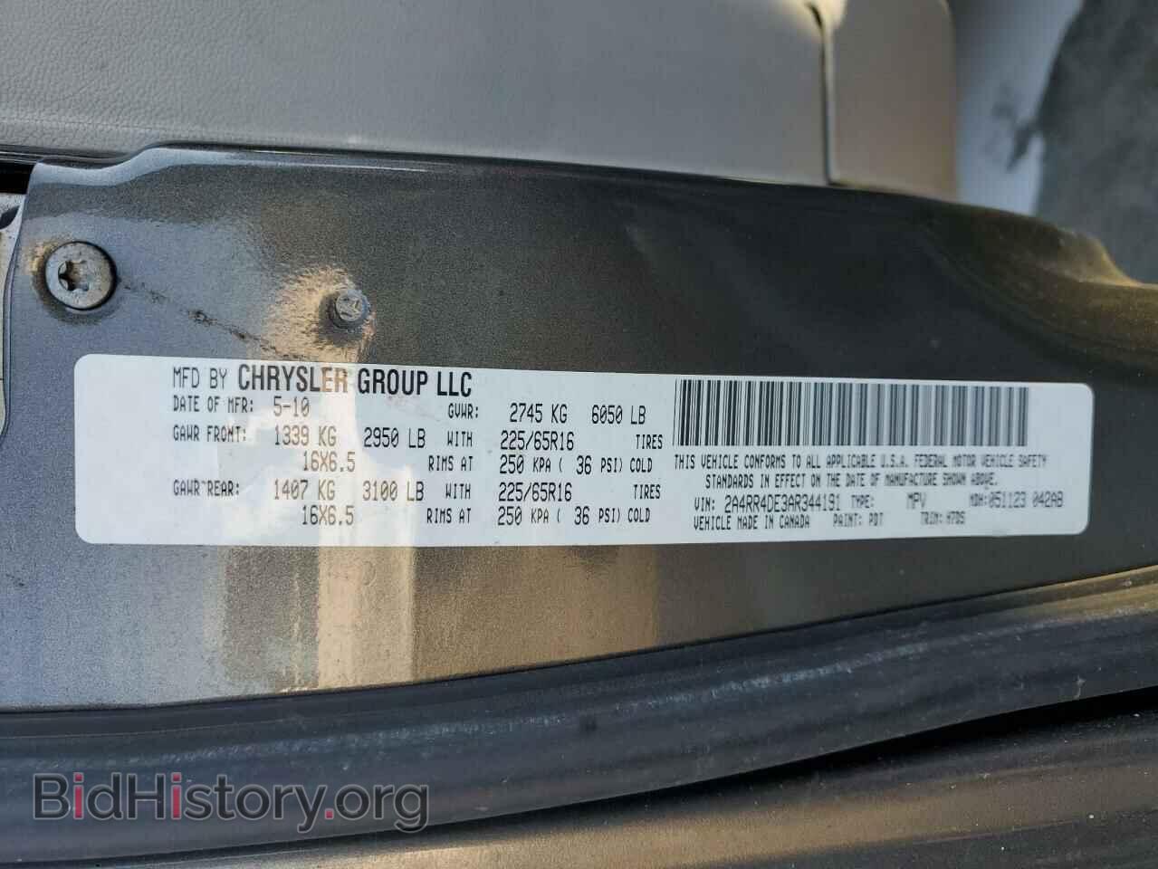 2010 CHRYSLER MINIVAN - VIN: 2A4RR4DE3AR344191 - Фото 13
