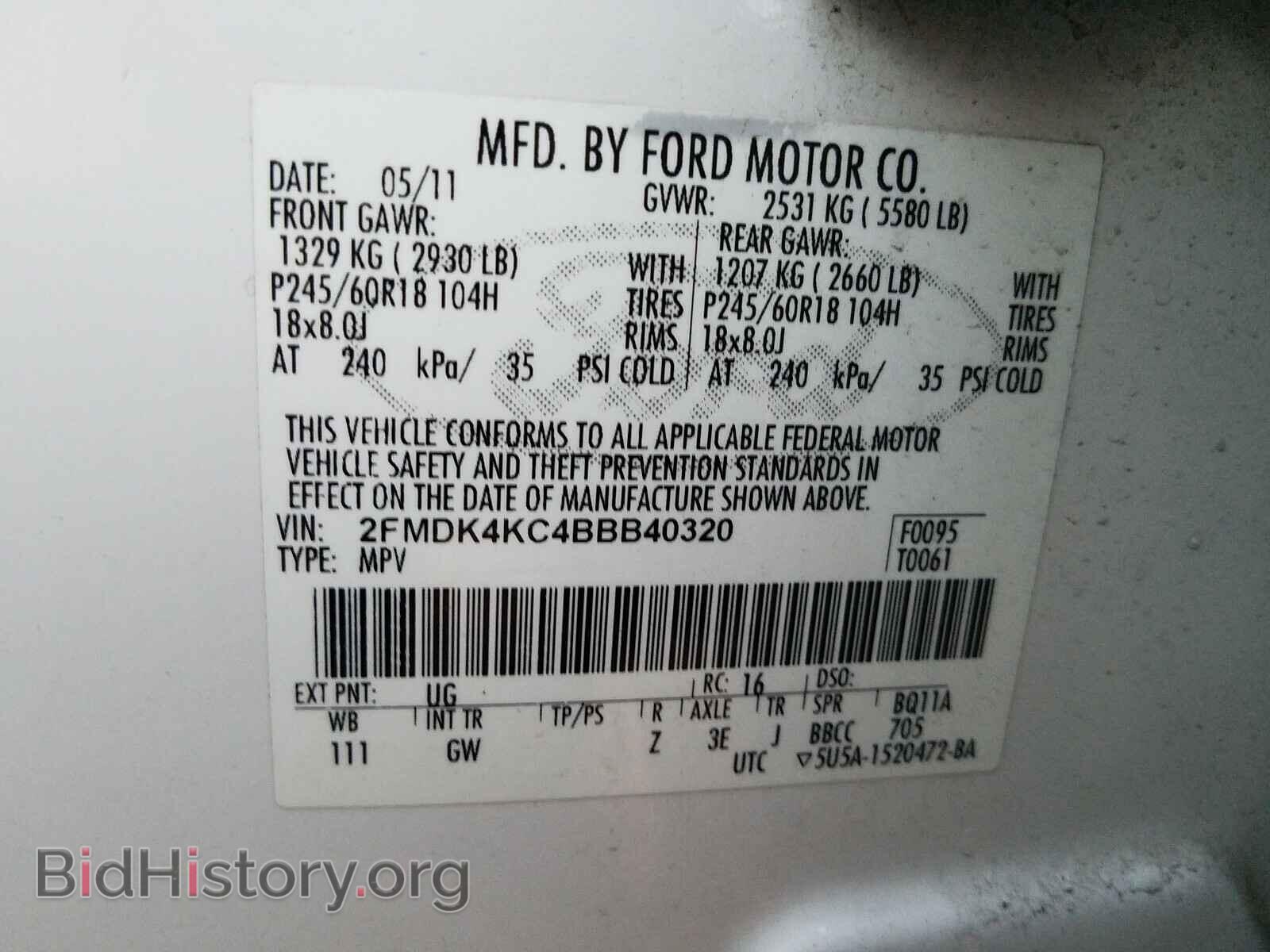 2011 FORD EDGE - VIN: 2FMDK4KC4BBB40320 - Фото 10