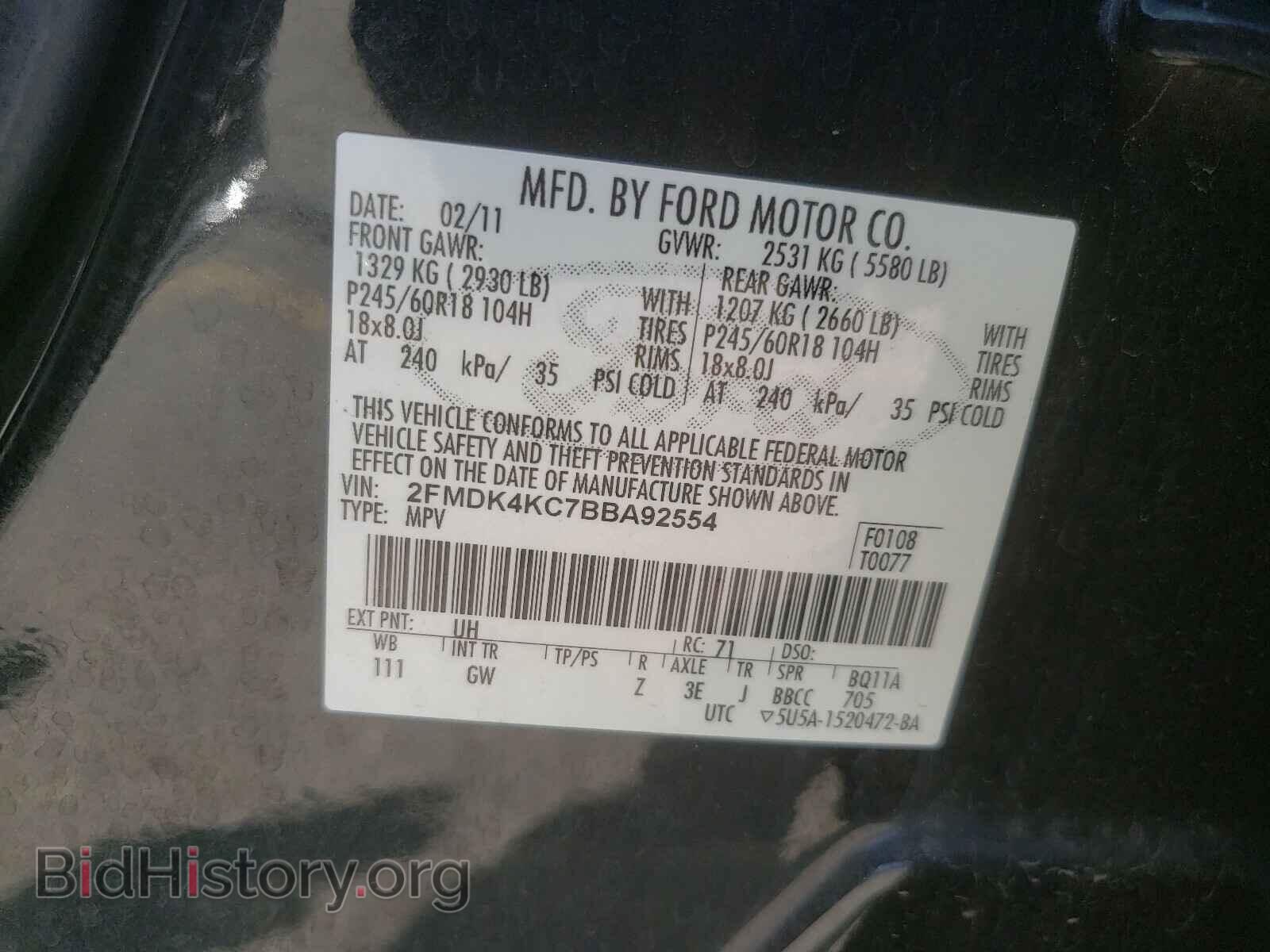 2011 FORD EDGE - VIN: 2FMDK4KC7BBA92554 - Фото 10