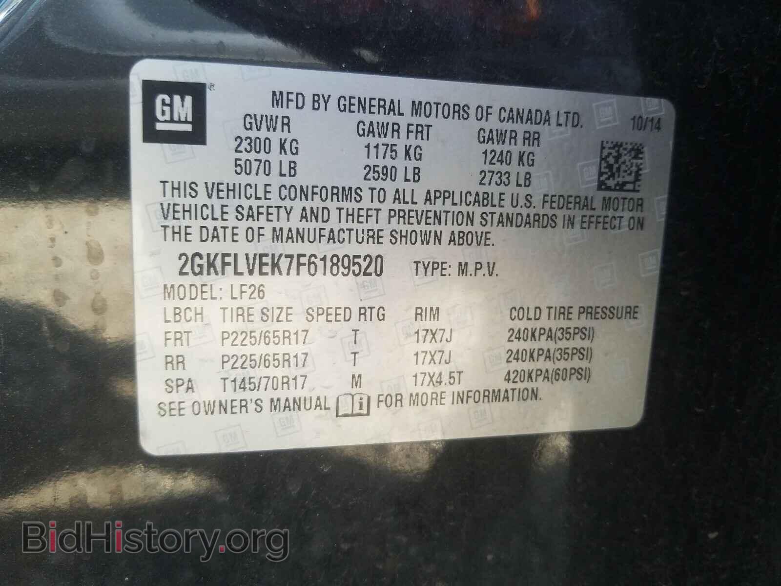 2015 GMC TERRAIN - VIN: 2GKFLVEK7F6189520 - Фото 10