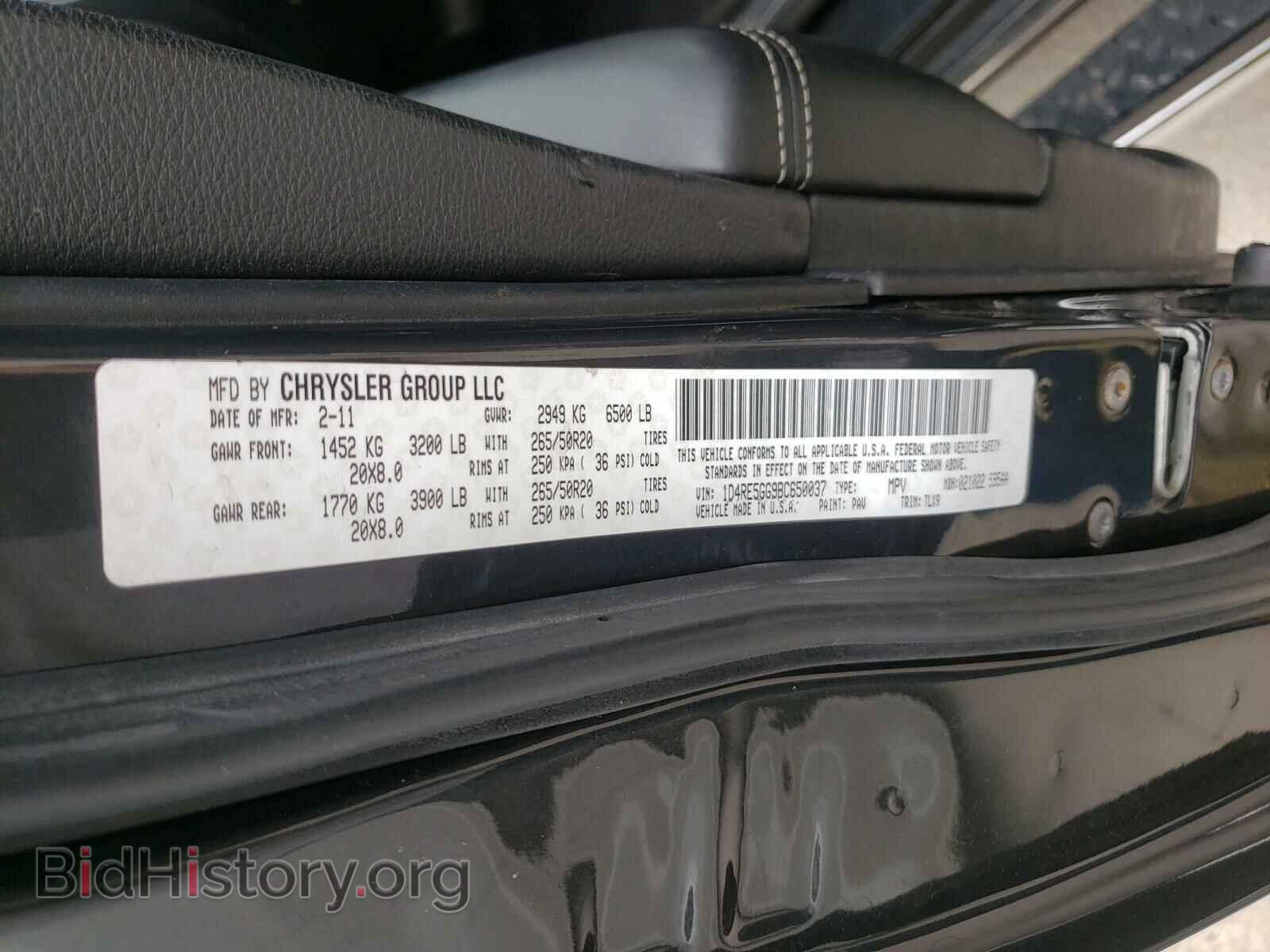 2011 DODGE DURANGO - VIN: 1D4RE5GG9BC650037 - Photo 10