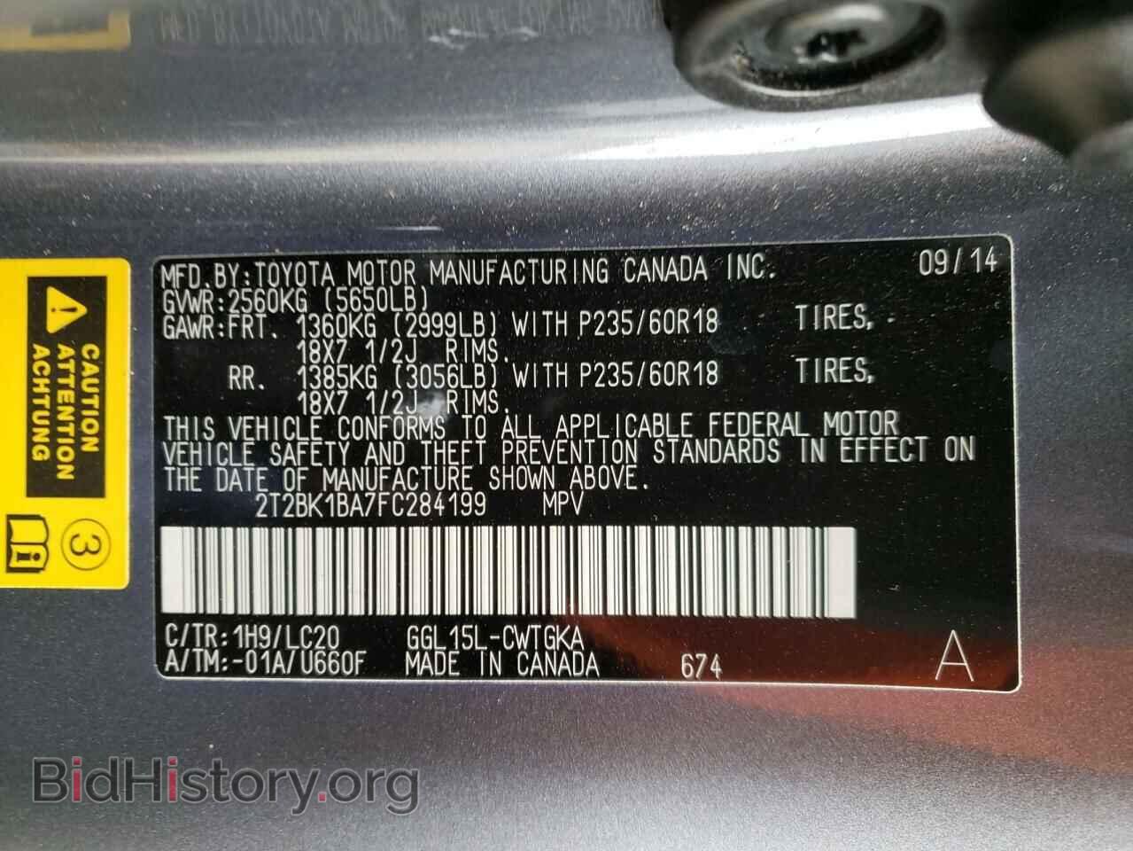 2015 LEXUS RX350 - VIN: 2T2BK1BA7FC284199 - Фото 13