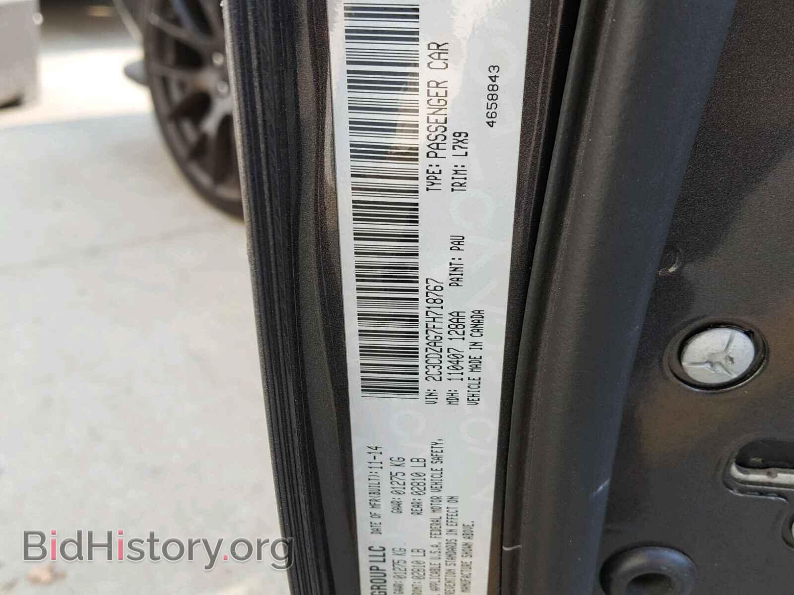 2015 DODGE CHALLENGER - VIN: 2C3CDZAG7FH718767 - Фото 10