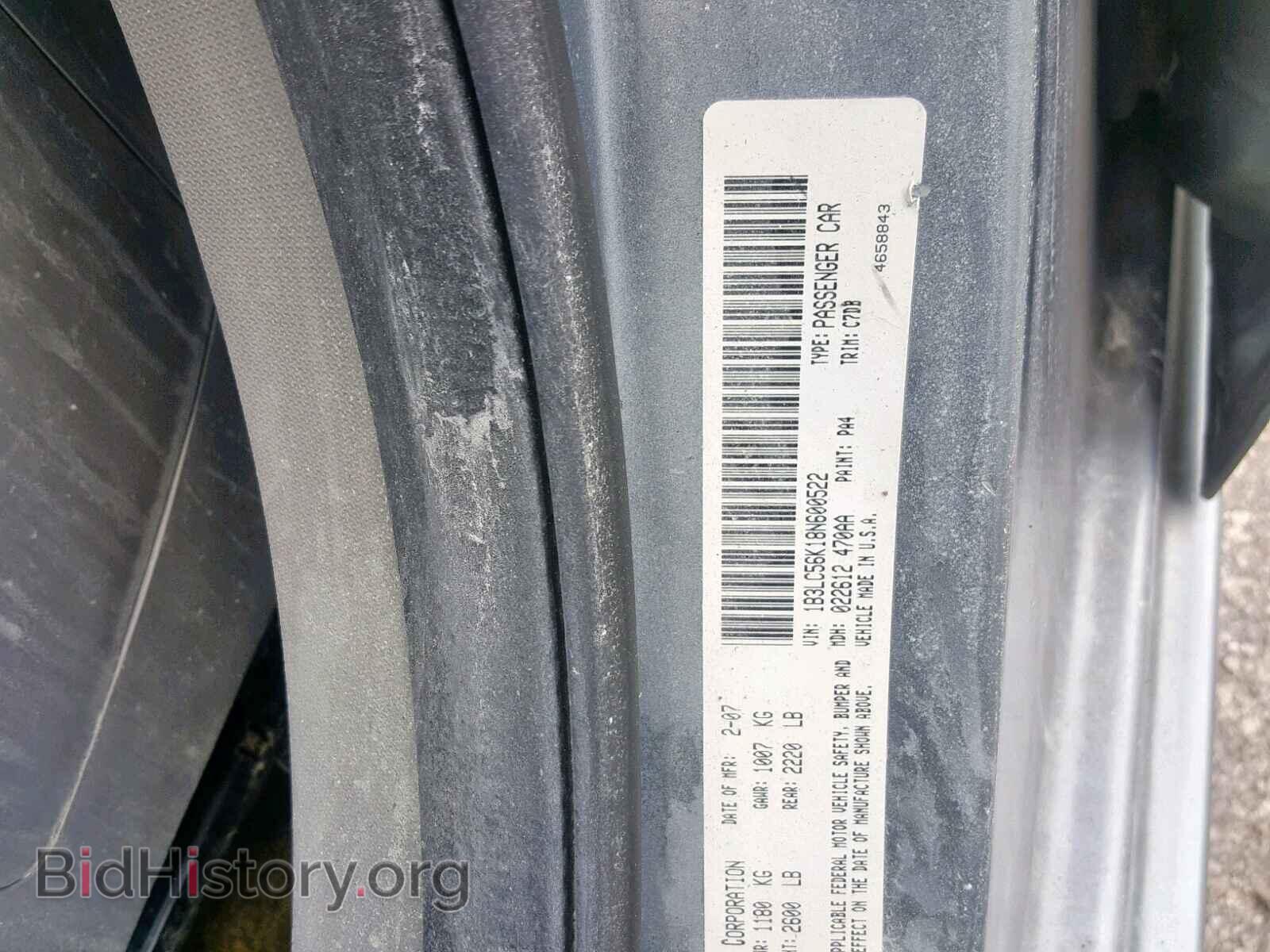 2008 DODGE AVENGER - VIN: 1B3LC56K18N600522 - Фото 10