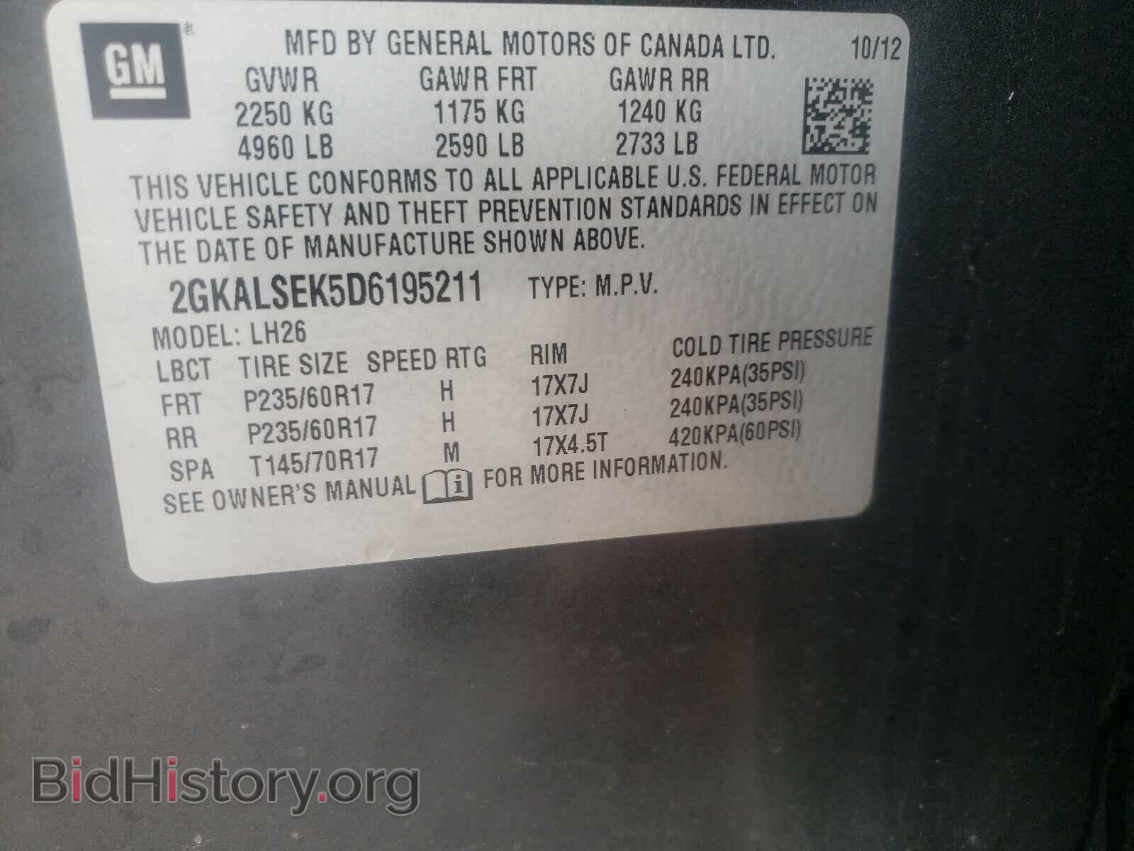 2013 GMC TERRAIN - VIN: 2GKALSEK5D6195211 - Фото 10