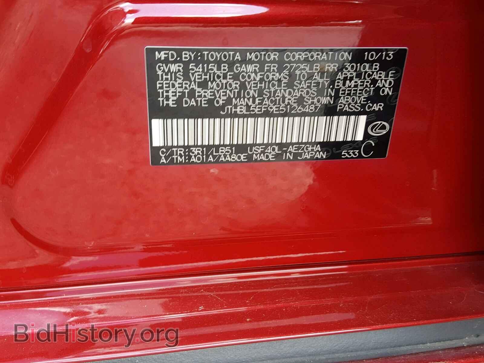 2014 LEXUS LS460 - VIN: JTHBL5EF9E5126487 - Photo 10