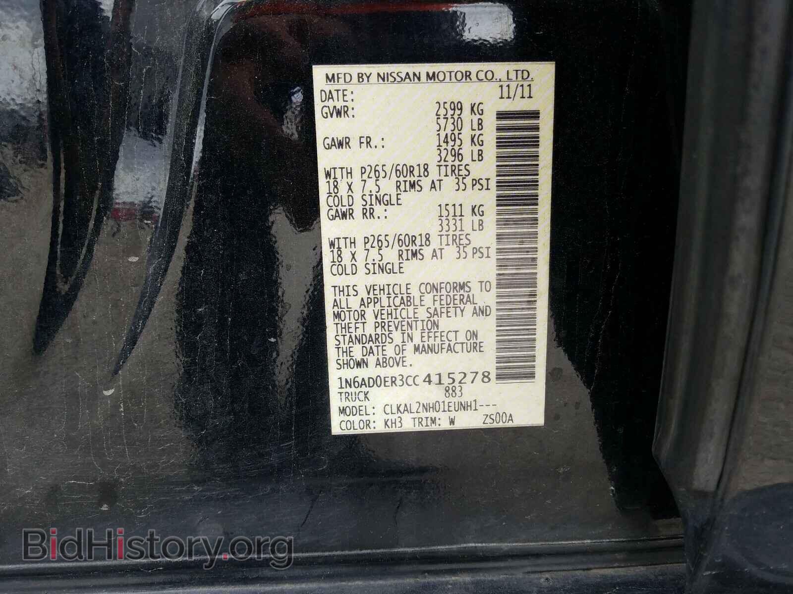 2012 NISSAN FRONTIER - VIN: 1N6AD0ER3CC415278 - Photo 10