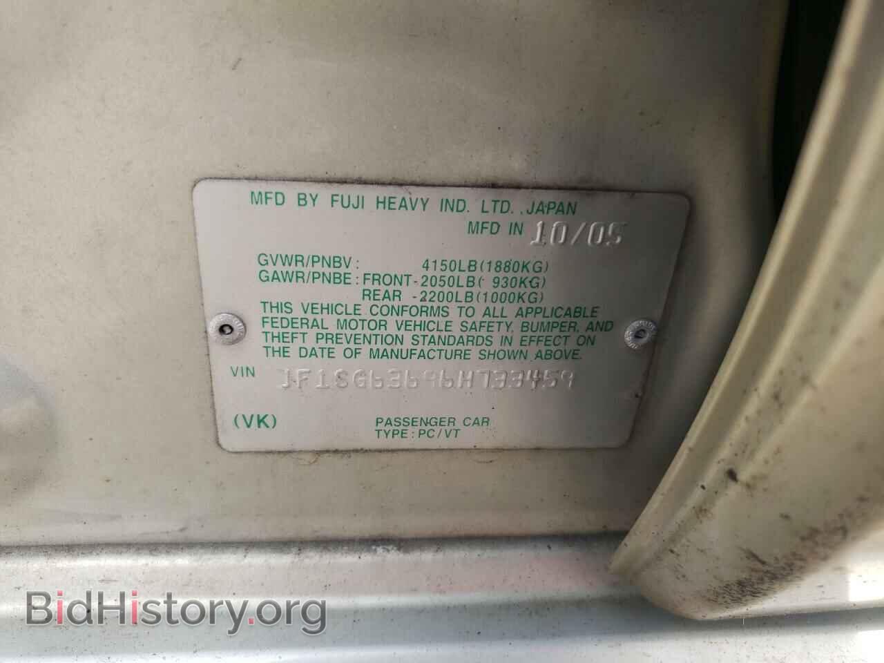 2006 SUBARU FORESTER - VIN: JF1SG63696H733459 - Фото 10