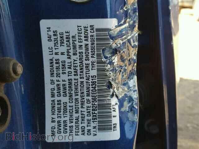 2014 HONDA CIVIC - VIN: 19XFB2F56EE043615 - Фото 10
