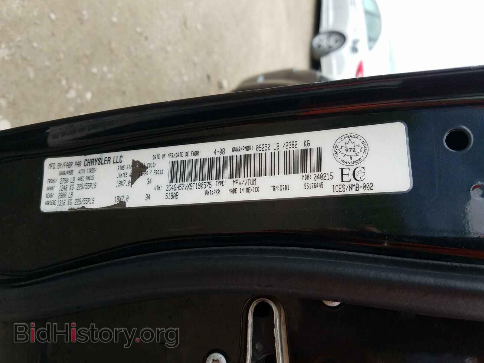2009 DODGE JOURNEY - VIN: 3D4GH57VX9T190575 - Фото 10