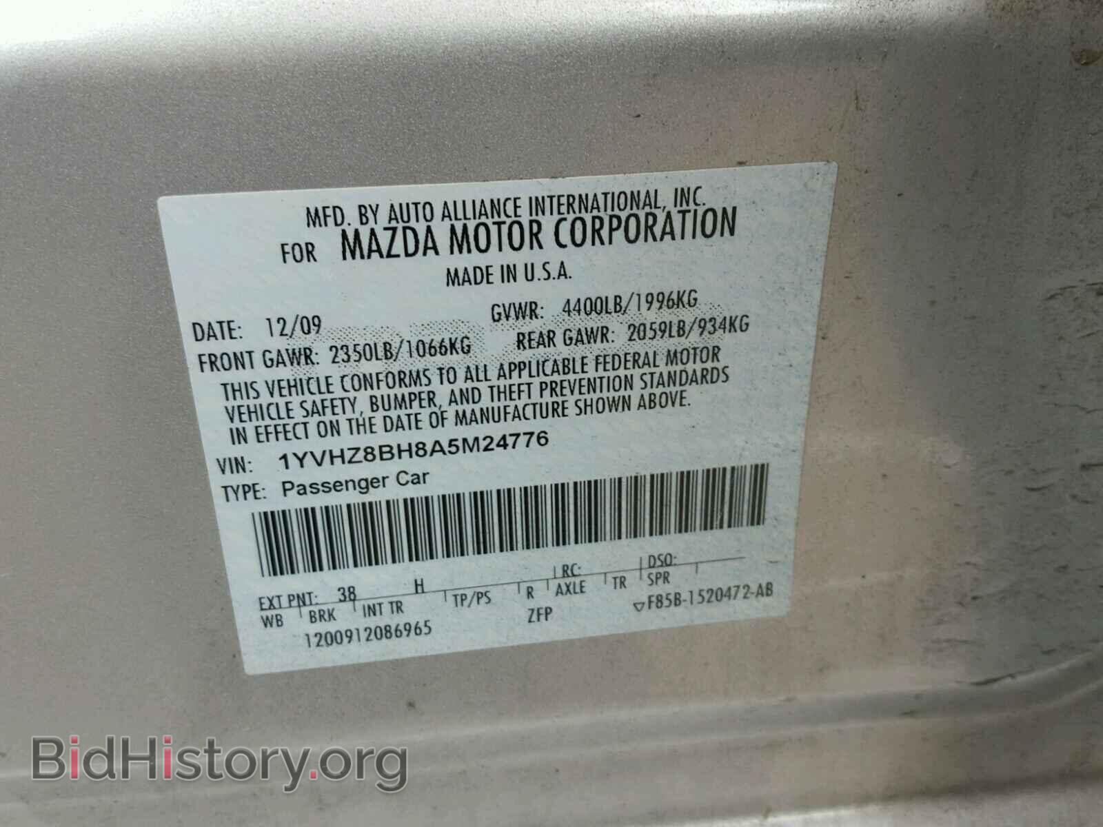2010 MAZDA 6 - VIN: 1YVHZ8BH8A5M24776 - Фото 9