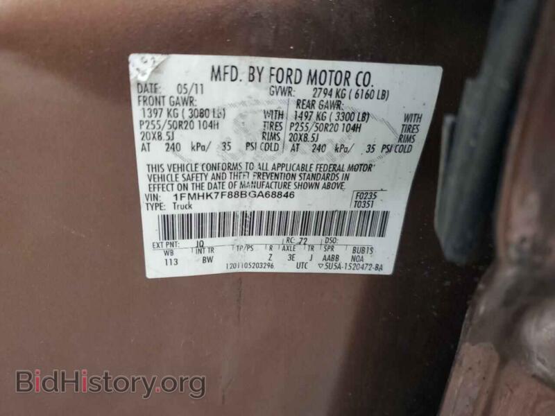 2011 Ford EXPLORER (VIN 1FMHK7F88BGA68846) — фото 13 из 13