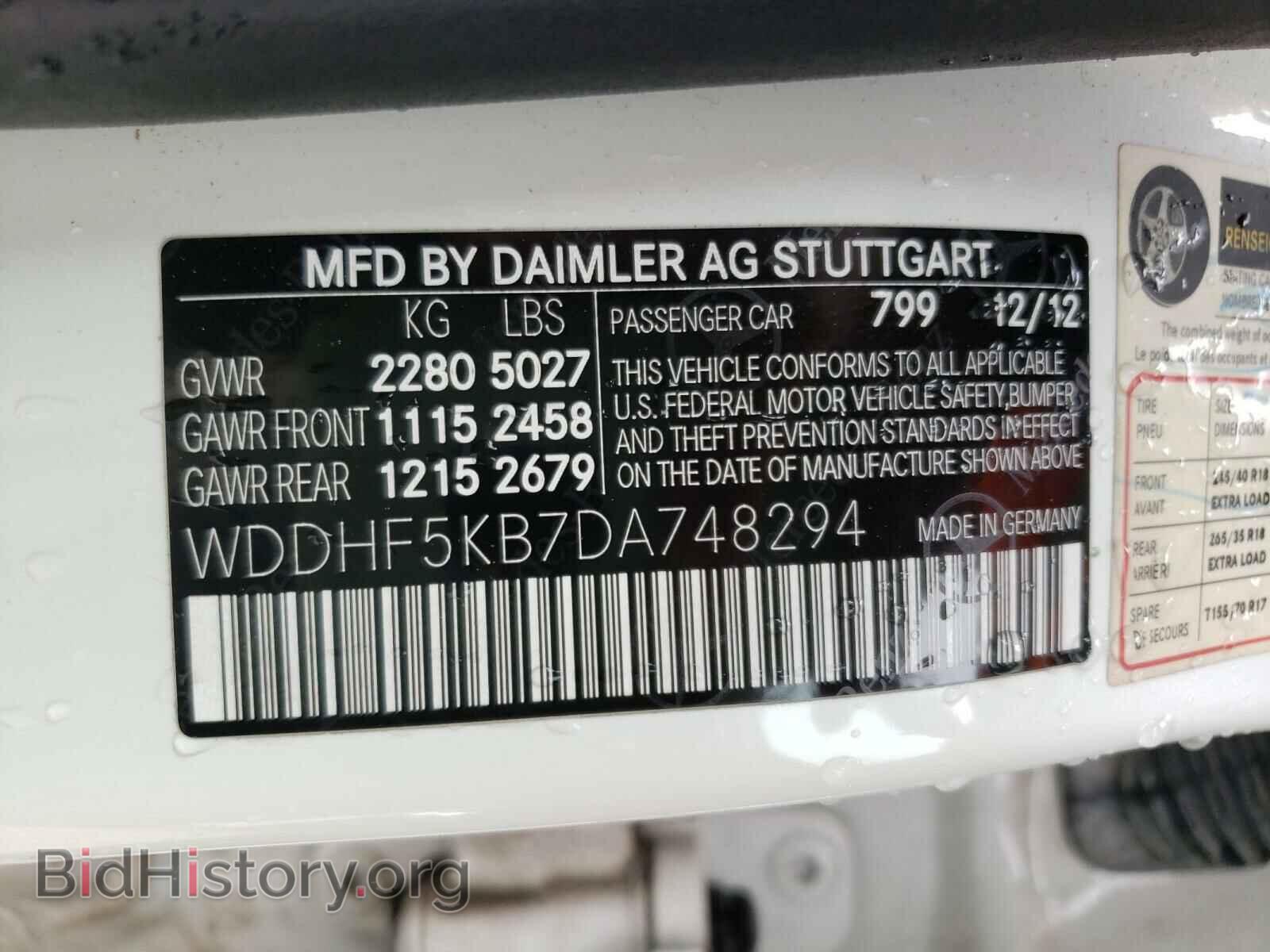 2013 MERCEDES-BENZ E-CLASS - VIN: WDDHF5KB7DA748294 - Фото 10