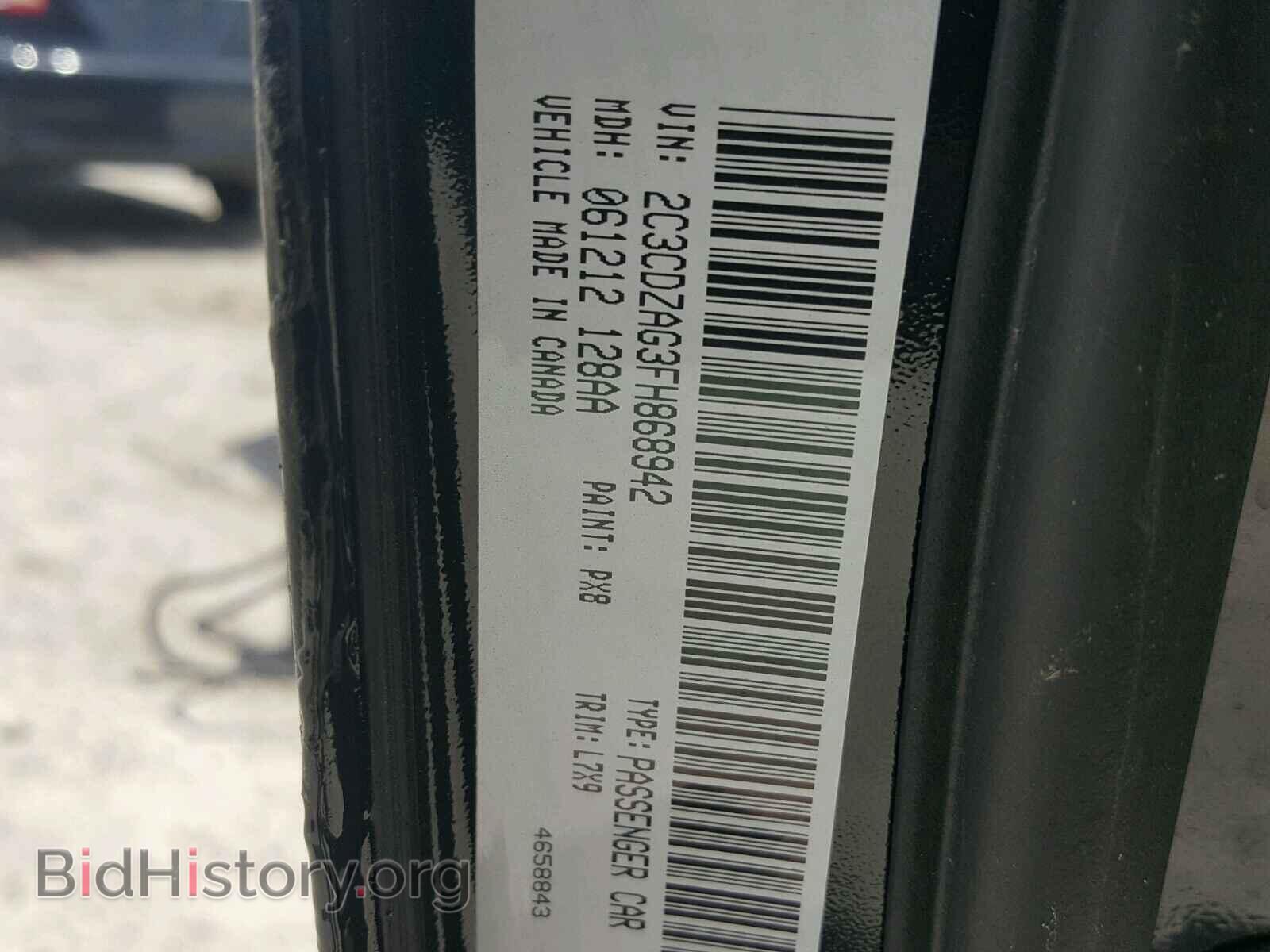 2015 DODGE CHALLENGER - VIN: 2C3CDZAG3FH868942 - Фото 10