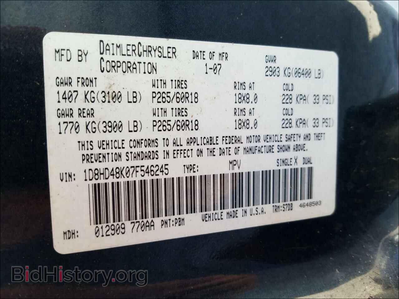 2007 DODGE DURANGO - VIN: 1D8HD48K07F546245 - Photo 10