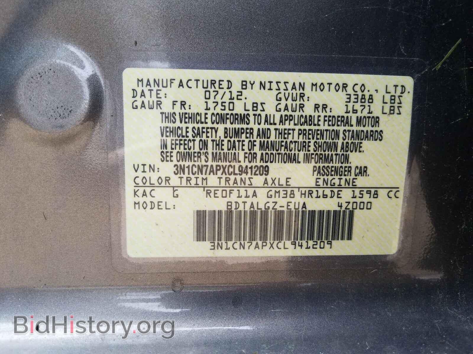 2012 NISSAN VERSA - VIN: 3N1CN7APXCL941209 - Фото 10
