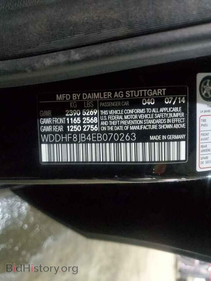 2014 MERCEDES-BENZ E-CLASS - VIN: WDDHF8JB4EB070263 - Фото 12