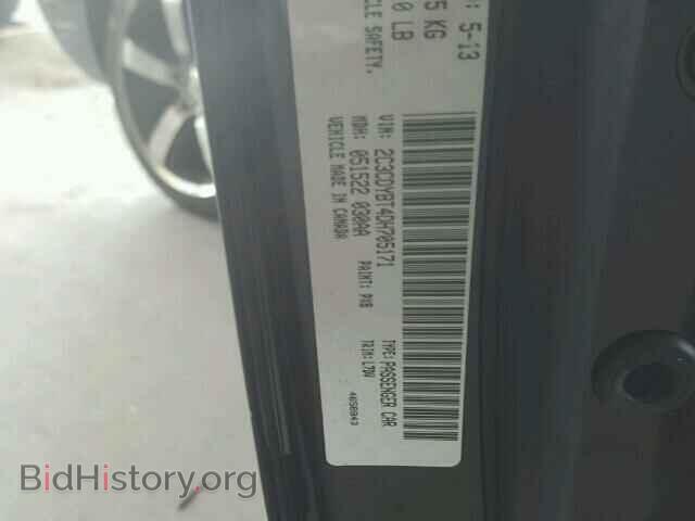 2013 DODGE CHALLENGER - VIN: 2C3CDYBT4DH705171 - Photo 10