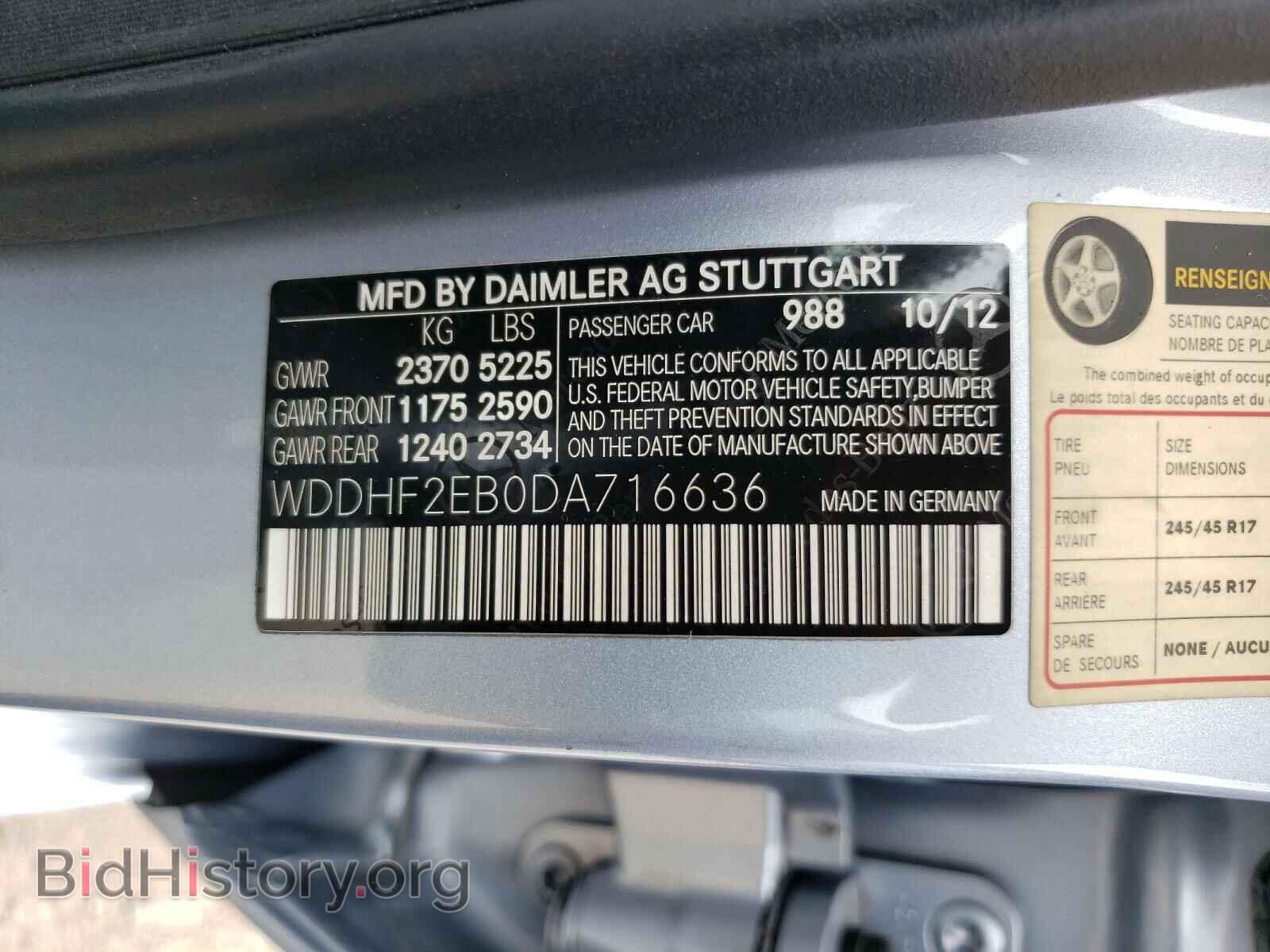 2013 MERCEDES-BENZ E CLASS - VIN: WDDHF2EB0DA716636 - Photo 10