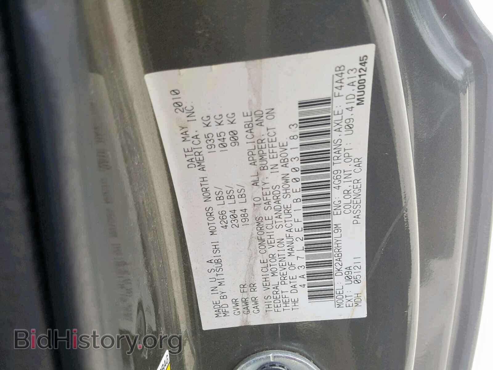 2011 MITSUBISHI ECLIPSE - VIN: 4A37L2EF1BE003183 - Photo 10