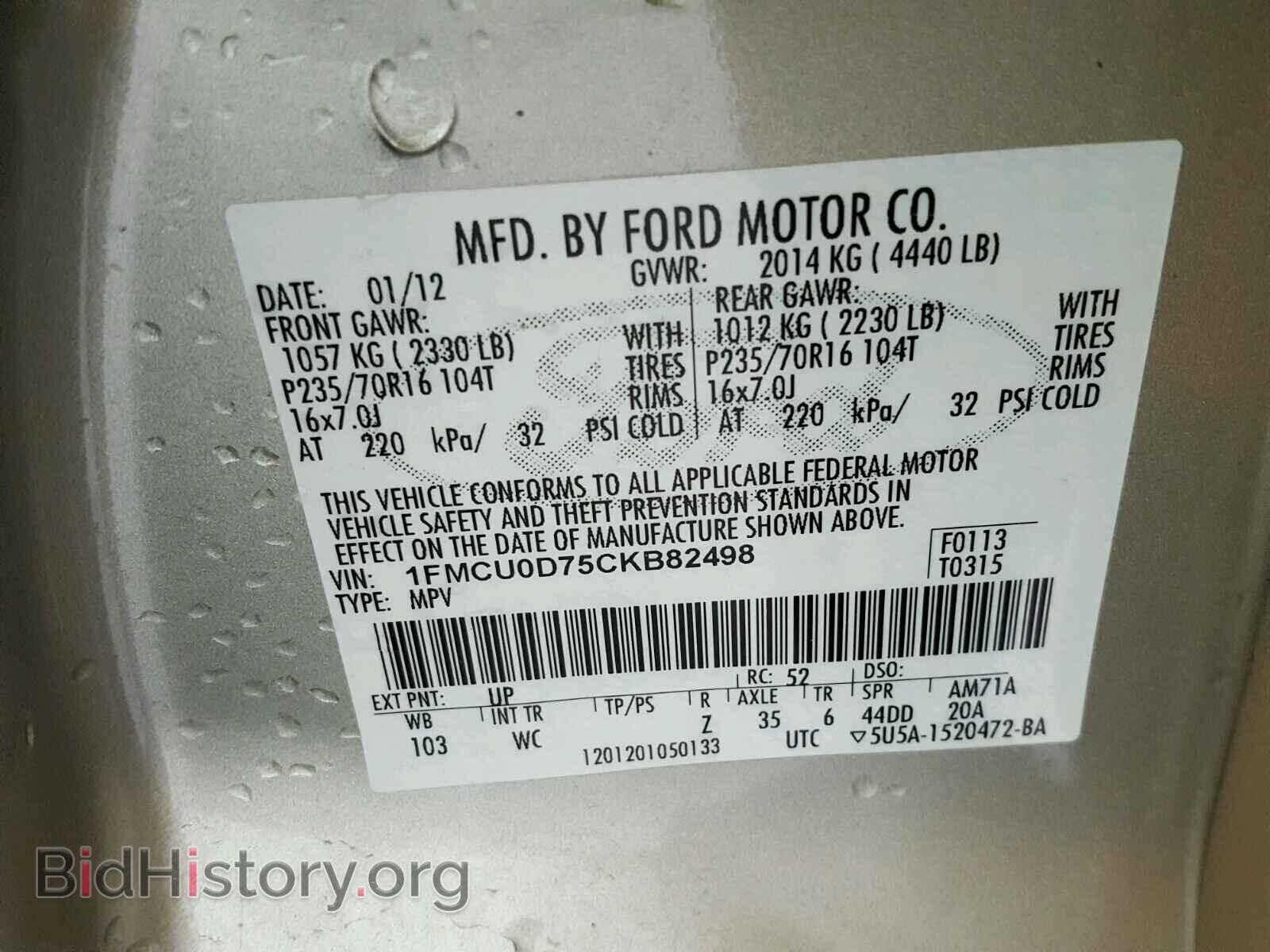 2012 FORD ESCAPE - VIN: 1FMCU0D75CKB82498 - Фото 10