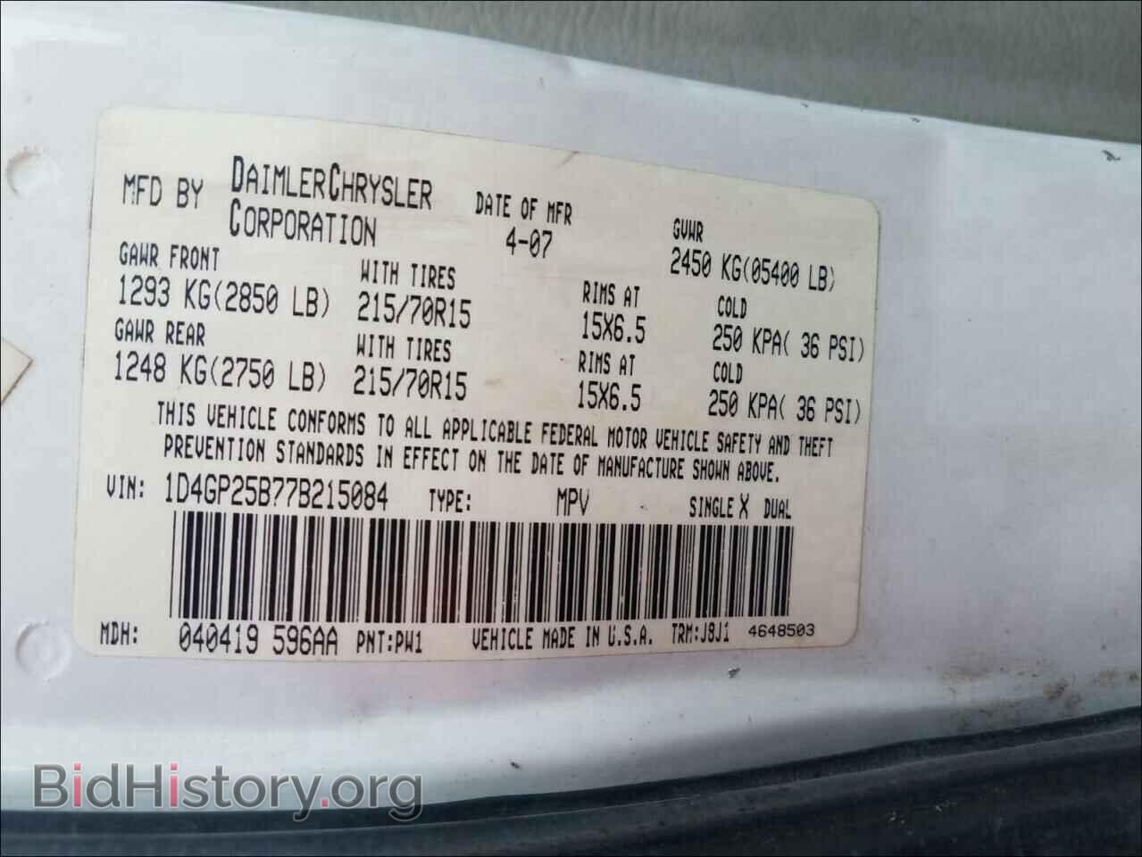 2007 DODGE CARAVAN - VIN: 1D4GP25B77B215084 - Photo 10