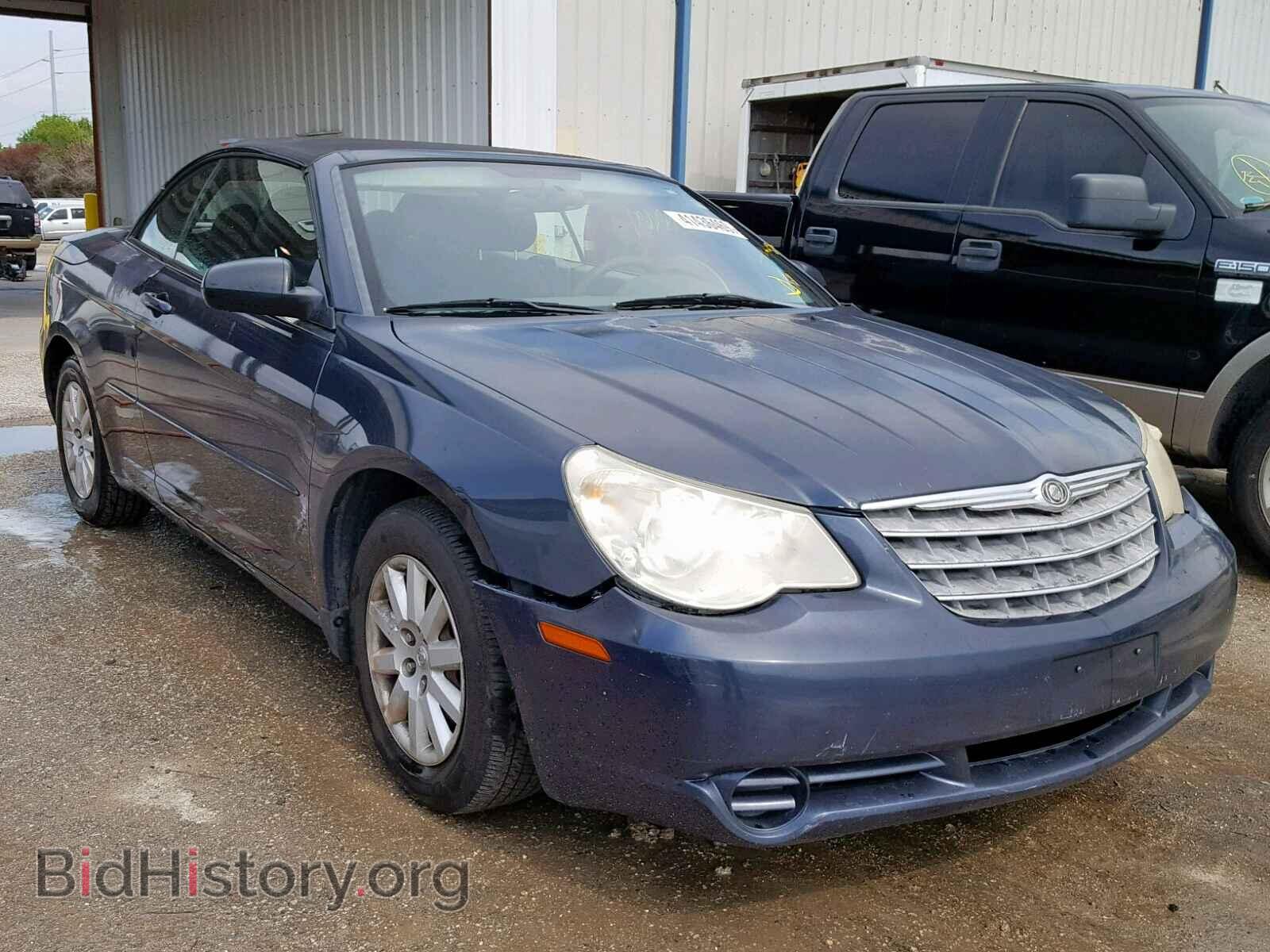 Фотография 1C3LC45K18N209093 - CHRYSLER SEBRING 2008