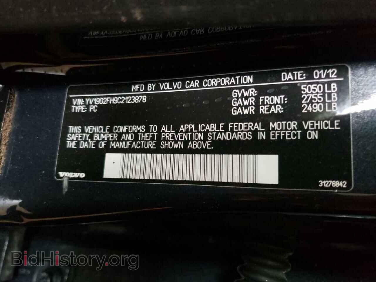 2012 VOLVO S60 - VIN: YV1902FH9C2123878 - Фото 10