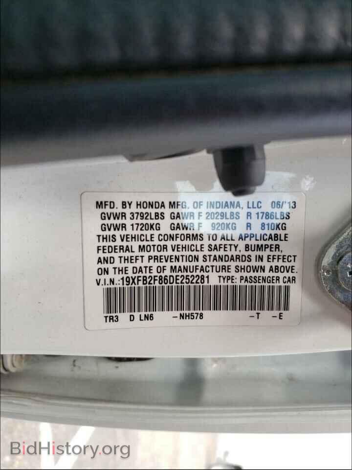 2013 HONDA CIVIC - VIN: 19XFB2F86DE252281 - Фото 10