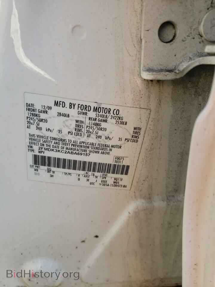 2010 FORD EDGE - VIN: 2FMDK3KC2ABA69157 - Фото 10