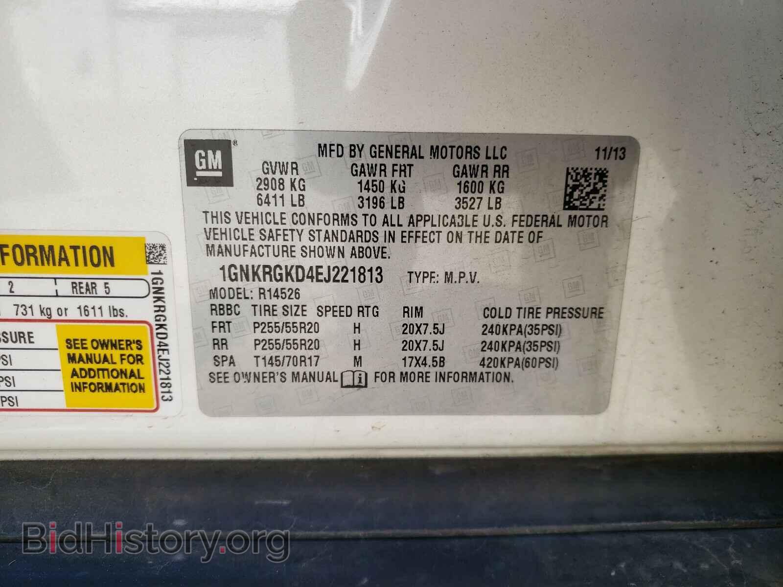2014 CHEVROLET TRAVERSE - VIN: 1GNKRGKD4EJ221813 - Фото 10