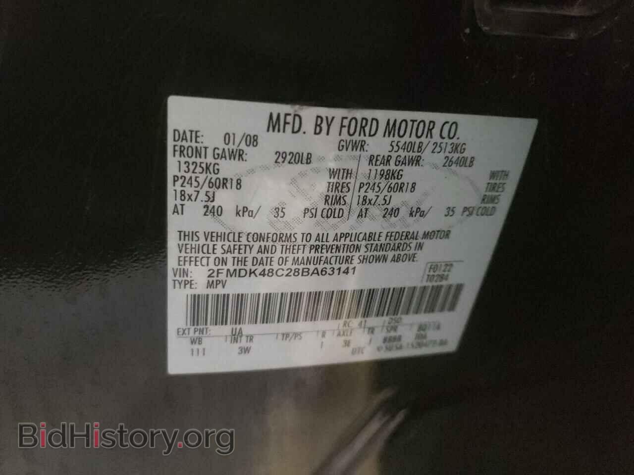 2008 FORD EDGE - VIN: 2FMDK48C28BA63141 - Фото 10