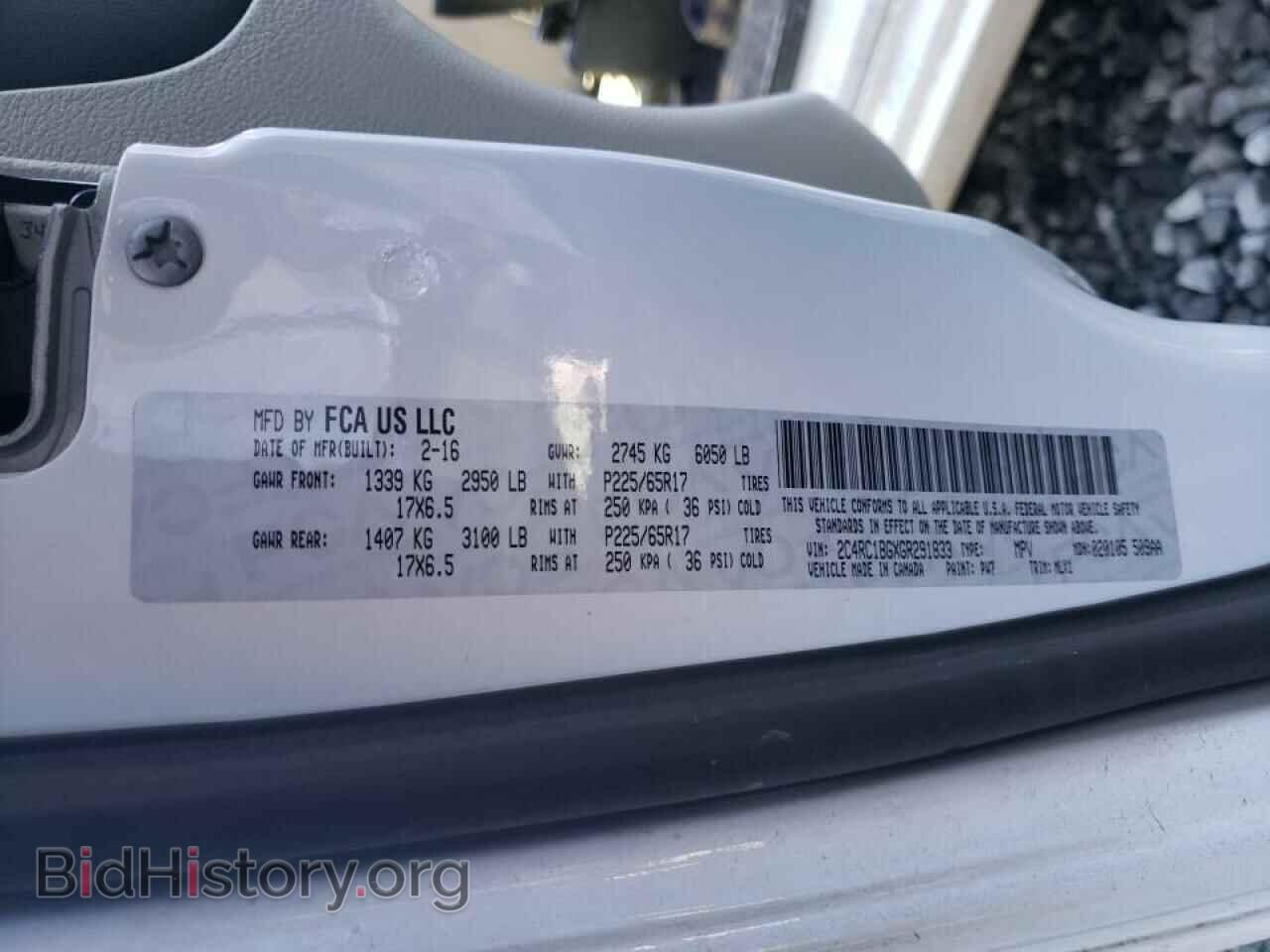 2016 CHRYSLER MINIVAN - VIN: 2C4RC1BGXGR291833 - Фото 10